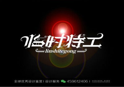 廣告設(shè)計(jì)的美學(xué)探索 堆糖社區(qū)代理代辦服務(wù)全解析